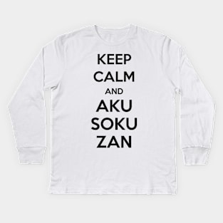 Keep Calm and AKU SOKU ZAN Kids Long Sleeve T-Shirt